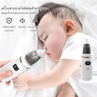 ราคา ที่ดูดน้ำมูก เครื่องดูดน้ำมูกไฟฟ้า ดูดน้ำมูก ไม้แคะหูไฟฟ้า ช่วยลดอาการคัดจมูก ไม่ทำร้ายเยื่อบุจมูกของทารก (18899717311)