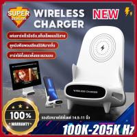 ราคา วางแล้วก็ชาร์จแบตได ที่ชาร์จไร้สาย แท่นชาร์จไรสาย 22 5w ที่ชาร์ตไร้สาย ที่ชาร์จแบตไร้สาย ที่ชาตโทรศัพท์ไร้สาย เครื่องชาร์จโทรศัพท์ไร (18946719104)