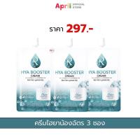 ราคา วิตซีน้องฉัตร VIT C เซรั่มวิตซี ดับเบิ้ลวิตซี ครีมวิตซี มาส์กหน้าวิตซี ไม่แต่งสี ไม่แต่งกลิ่น (23065936793)