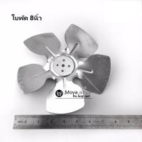 ราคา ชุดมอเตอร์พัดลมตู้เย็น ชุดมอเตอร์พัดลมตู้แช่ ครบชุดพร้อมติดตั้ง มอเตอร์ตู้เย็น มอเตอร์พัดลมตู้แช่เค็ก มอเตอร์10W พัดลมดูด (14659183672)