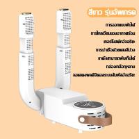 ราคา พร้อมส่ง เครื่องอบรองเท้าแบบพับใหม่เครื่องอบรองเท้าแบบพับเก็บได้อัจฉริยะ ฆ่าเชื้อและกำจัดกลิ่นอุปกรณ์อบรองเท้า (22963934285)