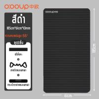 ราคา เสื่อโยคะหนา20mm zhongou yoga mat for men เสื่อโยคะ เสื่อออกกำลังกาย กันลื่น แถมสายรัดและกระเป๋าสะพาย แผ่นรองออกกาย2m 90cmเสื่อโยคะหนา เสื่อโยคะแบบดี (22782599941)