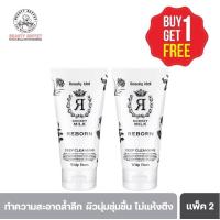 ราคา ซื้อ 1 แถม 1 BEAUTY IDOL DONKEY MILK REBORN DEEP CLEANSING WHIP FOAM บิวตี้ ไอดอล ดองกี้ มิลค์ รีบอร์น ดีพ คลีนซิ่ง วิป โฟม 120g (5567186185)