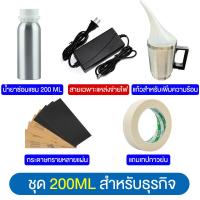 ราคา ชุดขัดไฟหน้า เครื่องขัดเงาไฟหน้ารถยนต์ ชุดขัดเคลือบไฟหน้า ฟื้นฟูโคมไฟหน้า น้ำยาพ่นเคลือบไฟหน้า กาพ่นโคมไฟรถยนต ขัดไฟหน้ารถยนต์ ชุดขัดไฟหน้ารถยนต์ (23144186870)