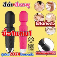 ราคา ไม้นวดไฟฟ้า เครื่องนวดมินิพกพาไร้สาย เครื่องนวดไฟฟ้า เครื่องนวดไร้สาย เครื่องนวดพกพา เครื่องนวดมินิ กระทัดรัดน้ำหนักเบา (23359195826)