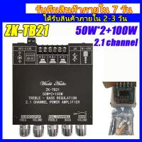 ราคา ZK MT21 ZK TB21 ZK 502MTแอมจิ๋ว แยกซัพ แอมป์จิ๋วแรงๆ12V แอมป์จิ๋ว 50WX2 100W เครื่องขยายเสียง Bluetooth 5 0 แอมป์จิ๋วบลูทูธ ดิจิตอลสเตอริโอปรับ แอมจิ้วบลูทูธ TPA3116D2 2 1ch ระบบ (23295101265)