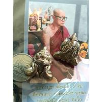 ราคา พญากบบัวบังใบ เปิดตาที่ 3 ตาพระอินทร์ หลวงปู่ สยาก๊วนพระชะยะ อินต๊ะวังโสตาพระอินทร์ เปิดตาที่ 3 เห็นไกลเห็นครอบรอบทิศ รู้เสน่ห์ เห็นเมตตา รู้ทรัพย์ จับสตางค์ เพิ่มเติมทวีมีมาก พญากบรุ่นนี้ ที่สุดของ ร