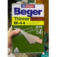ราคา Beger Unithane B 52 เบเยอร์ ยูนีเทน B 52 สีทาพื้นไม้ภายใน U 202 ขนาดแกลลอน และ 1 4 และ ทินเนอร์ M 44 M44 (11562938571)