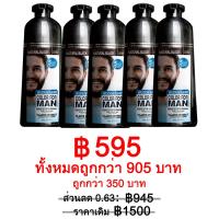 ราคา ย้อมคิ้วและเคราให้ดำ MAQINUO ย้อมหนวด 200ml สามารถย้อมเครา คิ้ว ผมที่ขาวให้ดำได้ ใช้งานง่าย ใช้แค่5นาที ยาย้อมหนวดเครา สีธรรมชาติ ย้อมเครา ย้อมเคราดำ ย้อมหนวดดำ น้ำยาย้อมสีผม สีย้อมผม (18143890069)