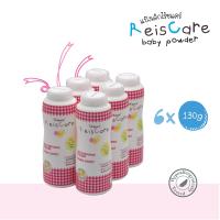 ราคา ReisCare Perfumed Powder แป้งหอมไร้ซแคร์ กลิ่นฟลอรัล สวีท 6 กระป๋อง x ขนาด 130 กรัม (605616592)