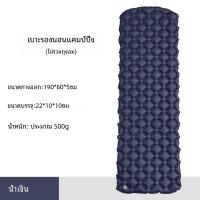 ราคา Camping Inflatable ที่นอนเต็นท์พับ Camp Bed Sleeping Pad ผ้าห่มปิกนิก Travel Air Mat อุปกรณ์ตั้งแคมป์ (23025891377)