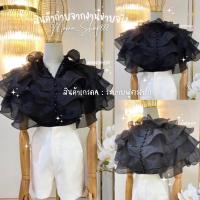 ราคา พร้อมส่งไซส์ อก 38 เสื้อเชิ้ตออกงานแต่งอกอลังระบายผ้าแก้ว เสื้อฟรุ้งฟริ้งผ้าแก้วเกาหลี (19692055581)