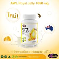 ราคา 3แถม2 นมผึ้งหนูแหม่ม นมผึ้ง นมผึ้งรอยัล เจลลี่ AWL Royal Jelly 1650 mg นมผึ้ง รอยัลเยลลี 30 แคปซูล (19260553239)