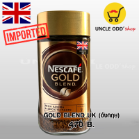 ราคา เนสกาแฟ โกลด์ 200g กาแฟนอกนำเข้า Nescafe Gold Imported De luxe All Italiana Rich and Smoth (18043895106)