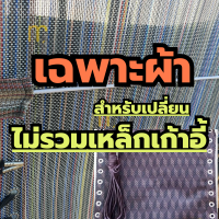 ราคา เก้าอี้เอนนอน เก้าอี้พักผ่อน ปรับนอนได้ เก้าอี้ปรับเอนนอน เก้าอี้พับได้ นุ่มสบายมีระบาย พร้อมส่ง ส่งไว (15911501219)