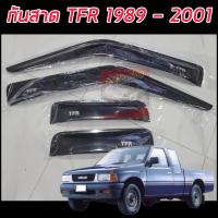 ราคา คิ้วกันสาดประตู คิ้วประตู กันสาด คิ้ว ดำทึบ 4ประตู สกรีน TFR ดาก้อนอาย มังกรทอง อีซูซุ ทีเอฟอา ดาก้อนอาย ISUZU TFR dargoneye 1990 1992 1994 1995 1998 2000 2002 ใส่ร่วมกันได้ (23187389821)