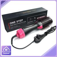 ราคา พร้อมส่ง หวีไดร์ หวีไดร์ผมเปียก ผมแห้ง ม้วนวอลลุ่ม ฟาร่า 4 in 1 ผมตรงแบบธรรมชาติ ONE STEP HAIR DRYER (2345120343)