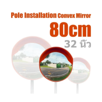 ราคา กระจกจราจรขนาด 45 ซม 18 นิ้ว และ 30 ซม 12 นิ้ว กระจกนูนที่สามารถติดตั้งบนผนัง กระจกจราจรนูนกระจกโค้ง อุปกรณ์ความปลอดภัยการจราจร สีส้มแดง (22794203758)