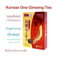 ราคา 1 กล่องมี 100 ซอง ชาโสมเกาหลี พร้อมส่ง แท้ Korea One Ginseng Tea (22987010169)
