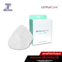 ราคา LG PuriCare Inner Cover แผ่นกรองอากาศด้านใน สำหรับหน้ากากฟอกอากาศ LG รุ่น AP300AWFA Pack 30 ea (8608306568)