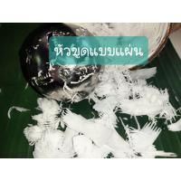 ราคา หัวขูดมะพร้าวแบบเส้น สำหรับใช้งานกับสว่านหรือสว่านไร้สาย เฉพาะหัวขูด (17362443518)