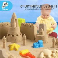ราคา Joan Miro ทรายวิทยาศาสตร์ ทรายแม่เหล็ก ทรายมหัศจรรย์ Star Sand ขนาด 2 2 lbs Kinetic Play Sand ของเล่นเด็ก 2 3 ขวบขึ้นไป (20780499816)