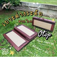 ราคา เสื่อกกเบาะ เบาะอาสนะต่างระดับ พื้นนั่งต่างระดับ ทำให้นั่งสบาย นั่งได้นาน (16935203889)