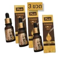 ราคา เซ็ต 3 ขวด สุดคุ้ม เซรั่มขมิ้นทองคำ เฮอร์เบิล herbal turmeric gold serum 10 ml เซรั่มขมิ้น เนื้อเข้มข้น บำรุงผิวหน้าเช้าเย็น (23142948077)