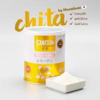 ราคา CHITA Collagen คอลลาเจนชิตะ คอลลาเจนเพียวแท้ 100 ขนาด 60 กรัม (17770720477)