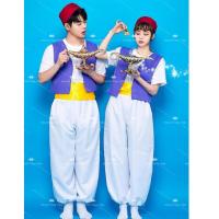 ราคา ชุดแฟนซี เจ้าชายอาลาดิน ชุดอาลาดิน อาลาดิน พร้อมส่ง (20441841933)