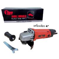 ราคา เครื่องเจียรไฟฟ้า 4 800W FASTTECH รุ่น GT 954 เครื่องเจียร์ 4 รุ่นงานหนัก PHOENIX ใบตัดบาง 4 5 ใบ ใบตัดเพชร MAKITA 4 รุ่น D 44351 (9140246142)