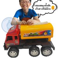 ราคา รถของเล่น รถบรรทุกเด็กเล่น ดั๊ม รถบรรทุกน้ำมัน ออมสิน รถคันใหญ่ รถบรรทุก6ล้อ แถมชุดที่ตักทราย รถดั๊ม รถของเล่นเด็ก รถสิบล้อยาว (17262503054)