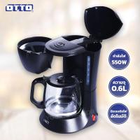 ราคา เครื่องชงกาแฟ OTTO รุ่น CM 025A (15840772811)