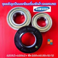 ราคา กากบาทเครื่องซักผ้า SAMSUNG 8 9KG ก้านถังเครื่องซักผ้าฝาหน้าซัมซุง ASSY FLANGE SHAFT พาร์ท DC97 14369G รุ่นที่ใช้ได้ WF806U4SAWQ ST WW80H5400EW ST WW80H5400EW1ST WW80H5440EW ST (20715640276)