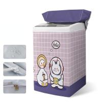 ราคา ผ้าคลุมเครื่องซักผ้า ภาพการ์ตูน กันน้ำกันแดด 6 8 15kg (22588840114)