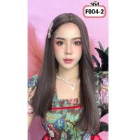 ราคา F004 วิกผมแสกกลาง วิกผม ไหมเกาหลี ไม่โป๊ะ ไม่เงา มีหนังศีรษะเทียม แถม หวีขาตั้ง ตาข่ายคลุมผม (22059562123)