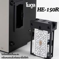 ราคา AIKO HE 150R 4000 มิลลิกรัม เครื่องผลิตโอโซนฆ่าเชื้อโรคในอากาศ รับประกันการใช้งาน 1 ปี (22826497417)