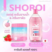 ราคา เซตคู่ แถมใยขัดตัว SHIROI PINK HYA ACID 280 กรัม โลชั่นบำรุงผิวกายGLUTA BERRY PLUS VIT C 500 กรัม ครีมชิโรอิ (20944984869)