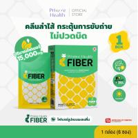 ราคา Prime Health Prebiotic Fiber พรีไบโอติก ไฟเบอร์ รสชาติสับปะรด จำนวน 6 ซอง กล่อง (23115281781)