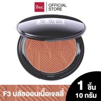 ราคา ARTY PROFESSIONAL JELLY BLUSH อาร์ทตี้ โปรเฟสชั่นแนล เจลลี่ บลัช สัมผัสลูกเล่นใหม่ของบลัชออนเนื้อเจลลี่ผสมสารกันแดด (21106430388)
