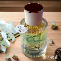 ราคา น้ำหอมดอกไม้ น้ำหอมดอกไม้ไทย น้ำหอมกลิ่นดอกไม้ น้ำหอมกลิ่นดอกไม้ไทย หอมติดทนนาน20ชม ดอกมหาหงส์ ดอกสเลเต 50 Ml (10693313958)