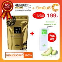 ราคา ฟรี CollaG 1 ซอง ime Gold คอลลาเจนไตรเปปไทด์ คอลลาเจนบำรุงกระดูก ข้อต่อ เพิ่มวิตามินซี ของแท้ บำรุงผิว นุ่มชุ่มชื้น 80 กรัม (7171264203)