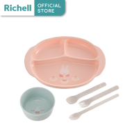 ราคา Richell Miffy ชุดทานอาหารเด็ก แท้จากญีปุ่น คุณภาพสูง Food Grade 5 ชิ้น set สำหรับเด็กวัย8เดือน Baby Feeding Set (23165454431)