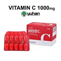 ราคา แท้ พร้อมส่ง วิตามินซีพี่จุน จากเกาหลี Yuhan Vitamin C 1000mg กล่อง100 120 เม็ด VITAMIN CD กล่อง120 240 เม็ด (14547075871)