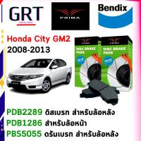 ราคา PRIMA พรีม่า ผ้าเบรค หน้า หลัง Honda City GM2 ฮอนด้า ซิตี้ ปี 2008 2013 (14598920889)
