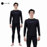 ราคา 91017 ชุดว่ายน้ำชาย ขายาวแขนยาว แบบ 2 ชิ้น กัน UV (20061206683)