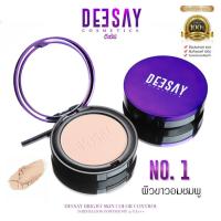 ราคา รุ่นใหม่ มี QR CODE Deesay Bright Skin Color Control Foundation Powder SPF 30 PA แป้งดีเซ้ย์ แป้งแก้มบุ๋ม แป้งแมวดำ ขนาด 11 5 g (403107427)