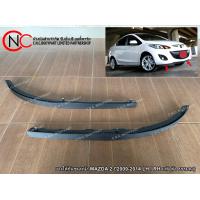 ราคา ยางใต้กันชนหน้า MAZDA 2 ปี2009 2014 LH RH แท้ ตัว ธรรมดา (20615740962)