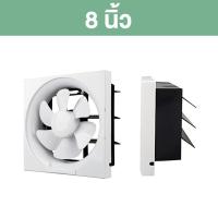 ราคา index พัดลมดูดอากาศ พัดลม 8 นิ้ว 10 นิ้ว 12 นิ้ว 14 นิ้ว ห้องนอน สำนักงาน ห้องครัวและห้องน้ำ พัดลมเพดานเงียบ ฟรีสายยาง (23181646718)