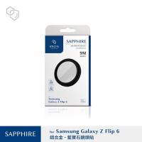 ราคา IMOS Sapphire lens Protector Aluminium Frame for Samsung Galaxy Z Filp6 Black (22522537416)